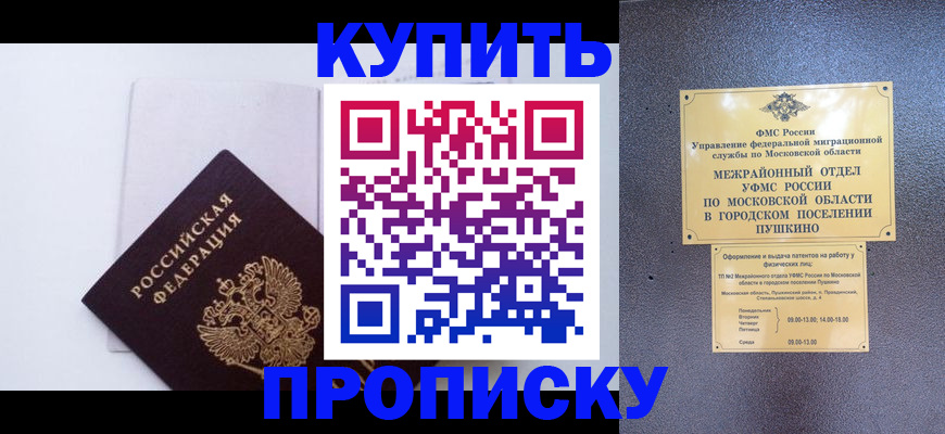 найти адрес прописки в Симе